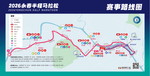 2026永春半程馬拉松(賽事規(guī)程) 2026永春半程馬拉松(賽事規(guī)程)