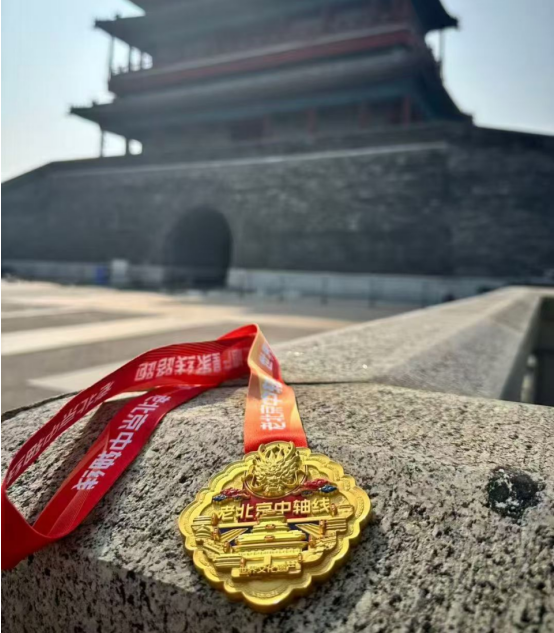 2025賽季北京皇家路線系列-故宮鐘鼓樓古琴跑(賽事規(guī)程)（5）