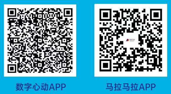 2025北京平谷桃花半程馬拉松報名須知（時間+入口+流程）