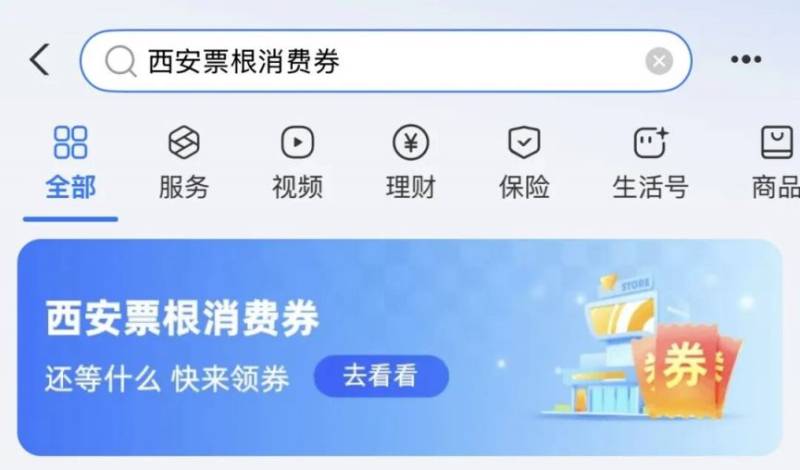 2025西安馬拉松賽優(yōu)惠福利匯總(消費(fèi)券+景區(qū)場館免費(fèi)打折+餐飲住宿優(yōu)惠) 2025西安馬拉松賽優(yōu)惠福利匯總(消費(fèi)券+景區(qū)場館免費(fèi)打折+餐飲住宿優(yōu)惠)