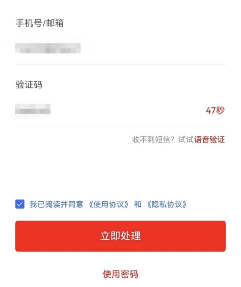 2025長沙馬拉松報到領物預約流程（3）