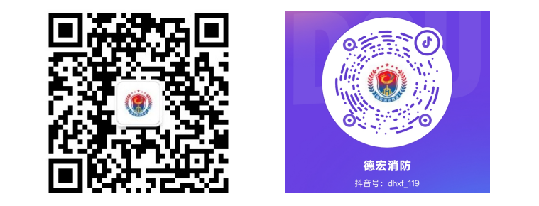 2025年德宏芒市孔雀湖119消防宣傳月主題跑(賽事規(guī)程) 2025年德宏芒市孔雀湖119消防宣傳月主題跑(賽事規(guī)程)