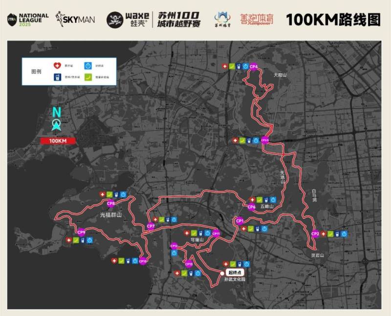 2025蘇州城市越野賽可以查詢了嗎？（3）