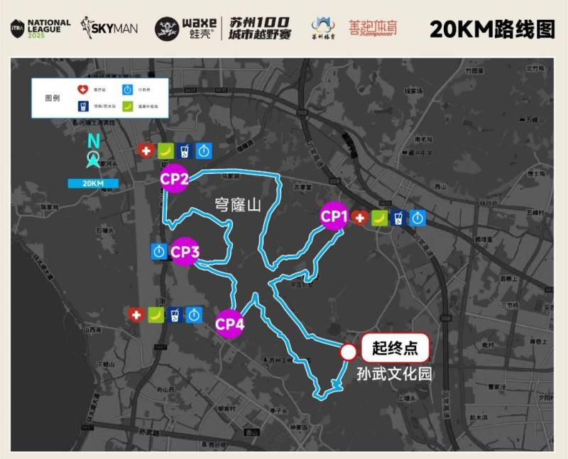 2025蘇州城市越野賽可以查詢了嗎？（7）