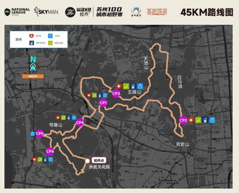 2025蘇州城市越野賽可以查詢了嗎？（5）