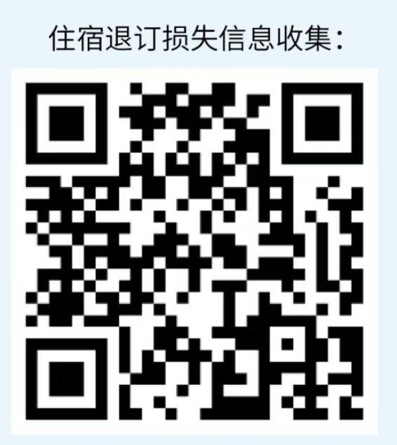 2025年豐縣半程馬拉松取消公告（2）