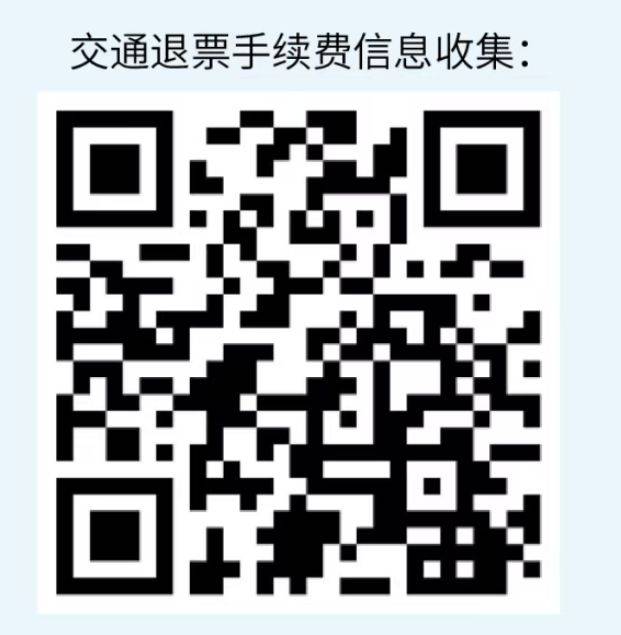 2025年豐縣半程馬拉松取消公告