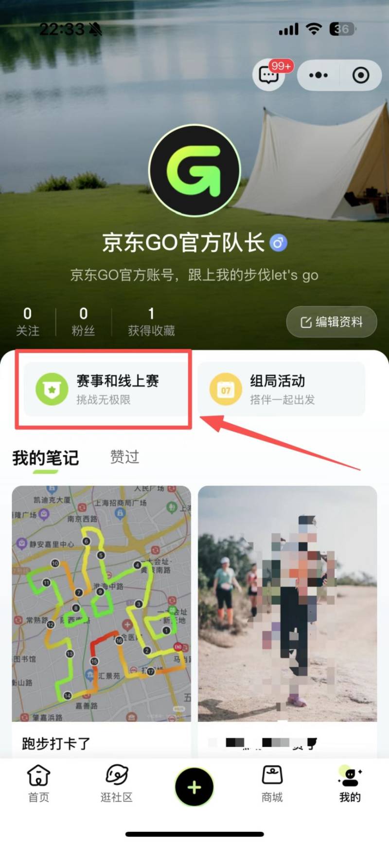 2025北京通州運(yùn)河半程馬拉松中簽結(jié)果公布（中簽查詢+繳費(fèi)方式）（4）