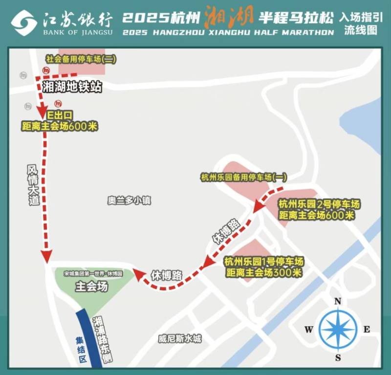 2025杭州湘湖馬拉松領(lǐng)物指南(時(shí)間+地點(diǎn)+領(lǐng)取流程) 2025杭州湘湖馬拉松領(lǐng)物指南(時(shí)間+地點(diǎn)+領(lǐng)取流程)