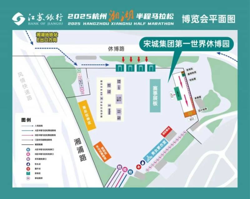 2025杭州湘湖馬拉松領(lǐng)物指南(時(shí)間+地點(diǎn)+領(lǐng)取流程)(2) 2025杭州湘湖馬拉松領(lǐng)物指南(時(shí)間+地點(diǎn)+領(lǐng)取流程)(2)