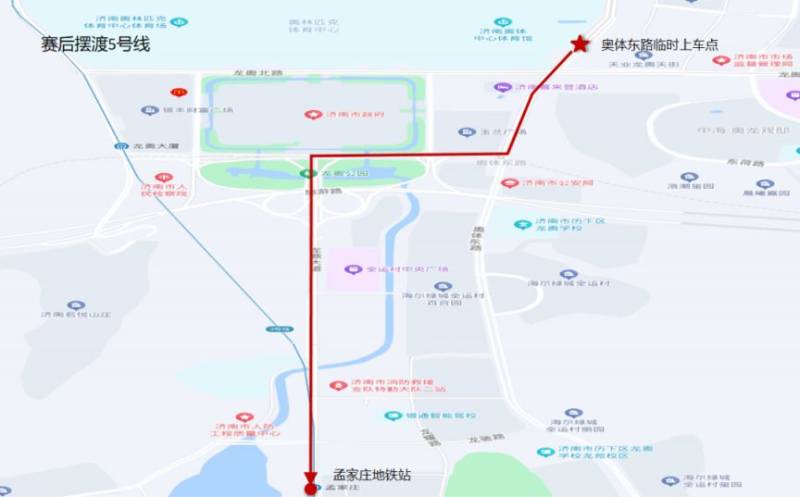 濟(jì)南公交將開通8條馬拉松臨時(shí)擺渡線路（5）