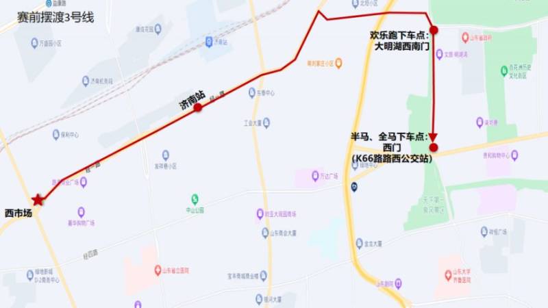 濟(jì)南公交將開通8條馬拉松臨時(shí)擺渡線路（3）