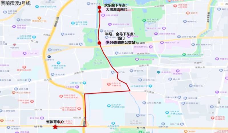 濟(jì)南公交將開通8條馬拉松臨時(shí)擺渡線路（2）