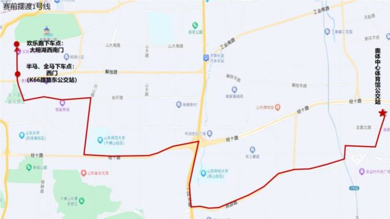 濟(jì)南公交將開通8條馬拉松臨時(shí)擺渡線路