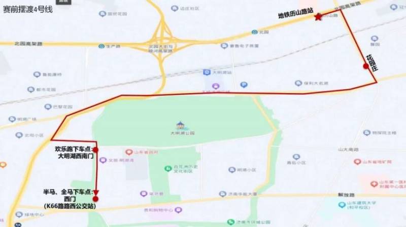 濟(jì)南公交將開通8條馬拉松臨時(shí)擺渡線路（4）