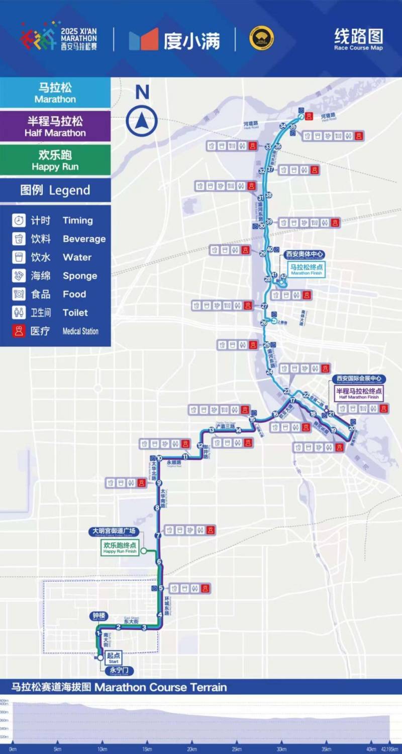 2025西安馬拉松線上直播觀看入口在哪兒(4) 2025西安馬拉松線上直播觀看入口在哪兒(4)