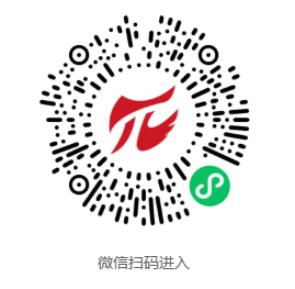 2025招遠黃金馬拉松取消公告(2) 2025招遠黃金馬拉松取消公告(2)