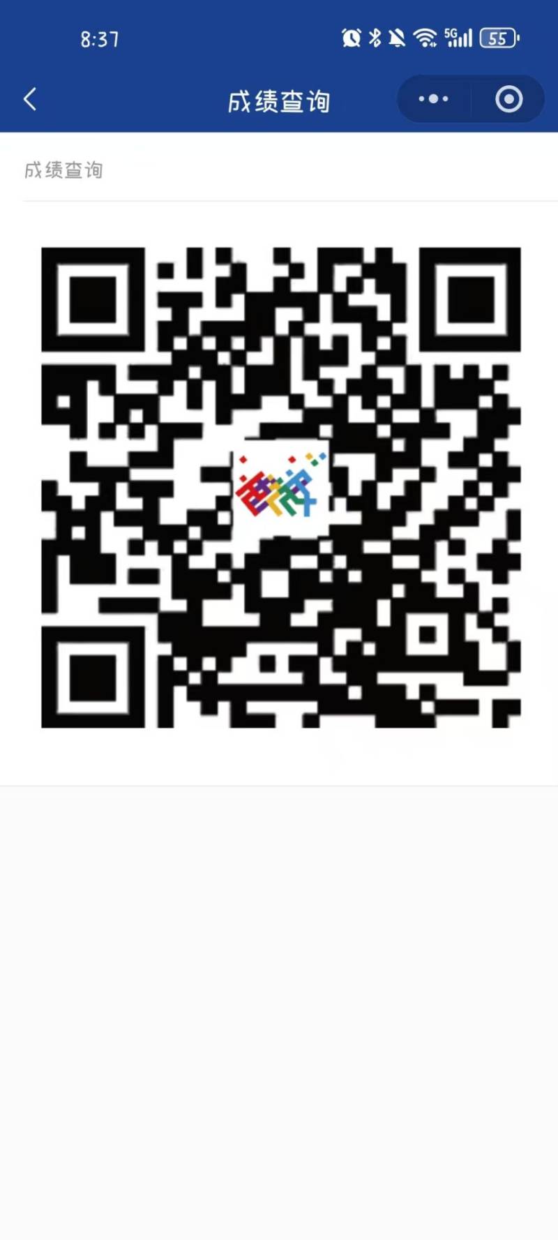 2025西安馬拉松成績查詢?nèi)肟冢ㄖ苯舆M(jìn)入）