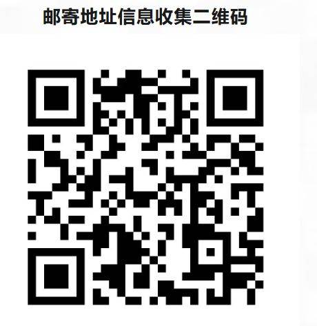 2025杭州馬拉松歡樂(lè)跑取消參賽包獎(jiǎng)牌免費(fèi)郵寄登記時(shí)間及渠道