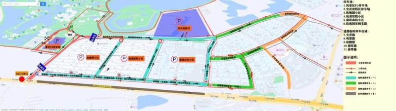 2025尚湖馬拉松參賽選手賽事服務(wù)指南(交通) 2025尚湖馬拉松參賽選手賽事服務(wù)指南(交通)