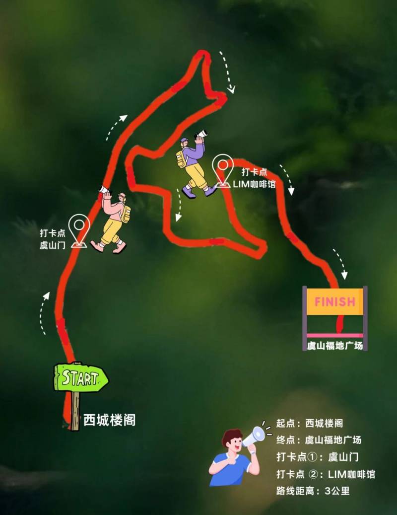 2025尚湖馬拉松跑友熱身跑福利