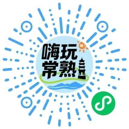 2025尚湖馬拉松跑友熱身跑福利（2）