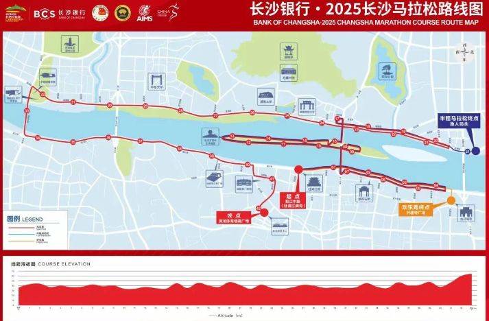 2025長沙馬拉松比賽多路段交通管制路線