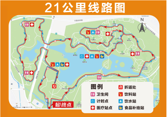 “19度的冬天”2025北京冬季長跑節(jié)(賽事規(guī)程)（10）