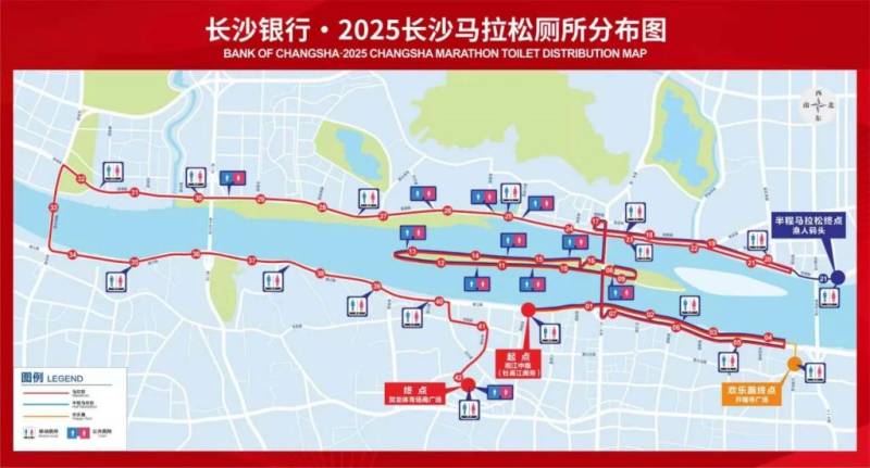 2025長(zhǎng)沙馬拉松廁所地圖