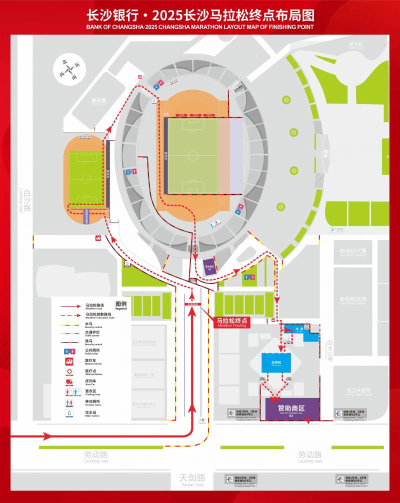 2025長(zhǎng)沙馬拉松廁所地圖（3）