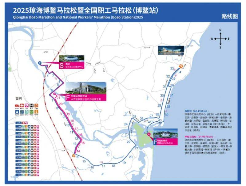 2025海南瓊海博鰲馬拉松(時間+地點(diǎn)+報(bào)名入口+競賽規(guī)程) 2025海南瓊海博鰲馬拉松(時間+地點(diǎn)+報(bào)名入口+競賽規(guī)程)