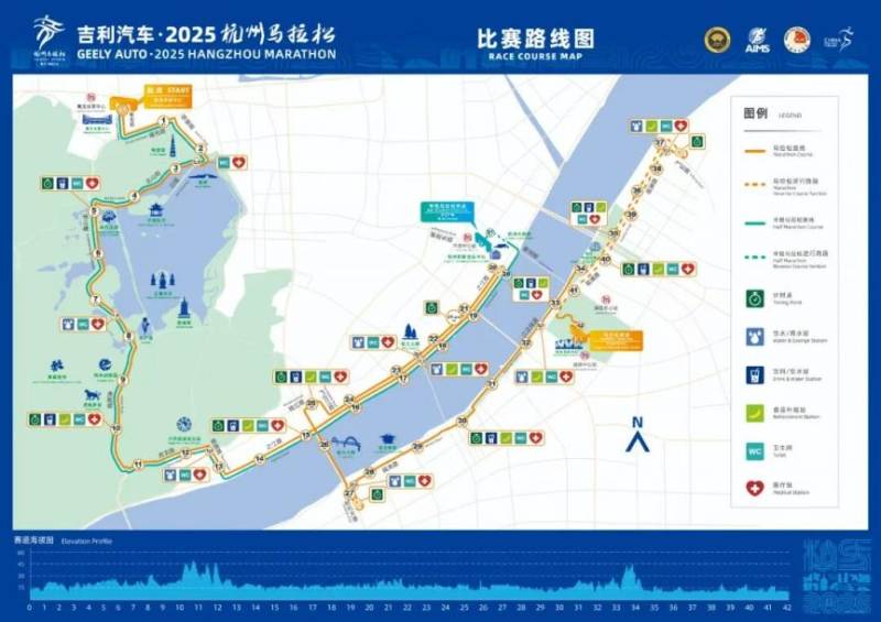 2025杭州馬拉松比賽線(xiàn)路調(diào)整最新消息