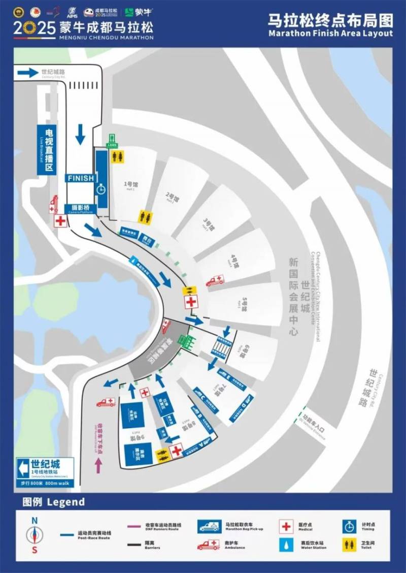 2025成都馬拉松交通管制規(guī)定(時(shí)間+區(qū)域)(3) 2025成都馬拉松交通管制規(guī)定(時(shí)間+區(qū)域)(3)