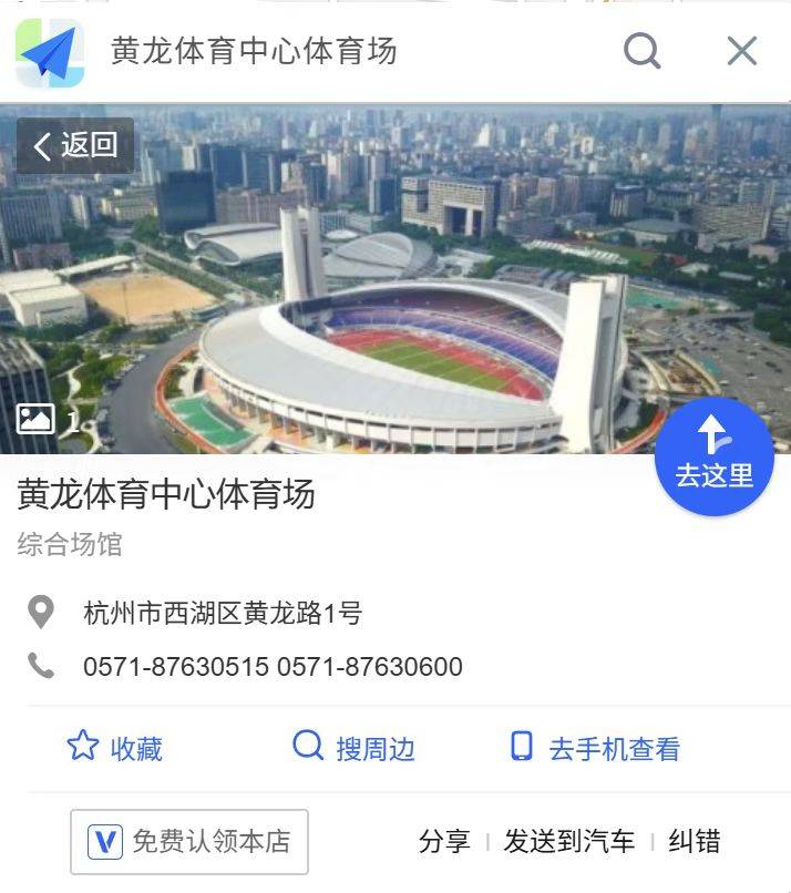 2025杭州馬拉松領(lǐng)物通知最新消息 2025杭州馬拉松領(lǐng)物通知最新消息