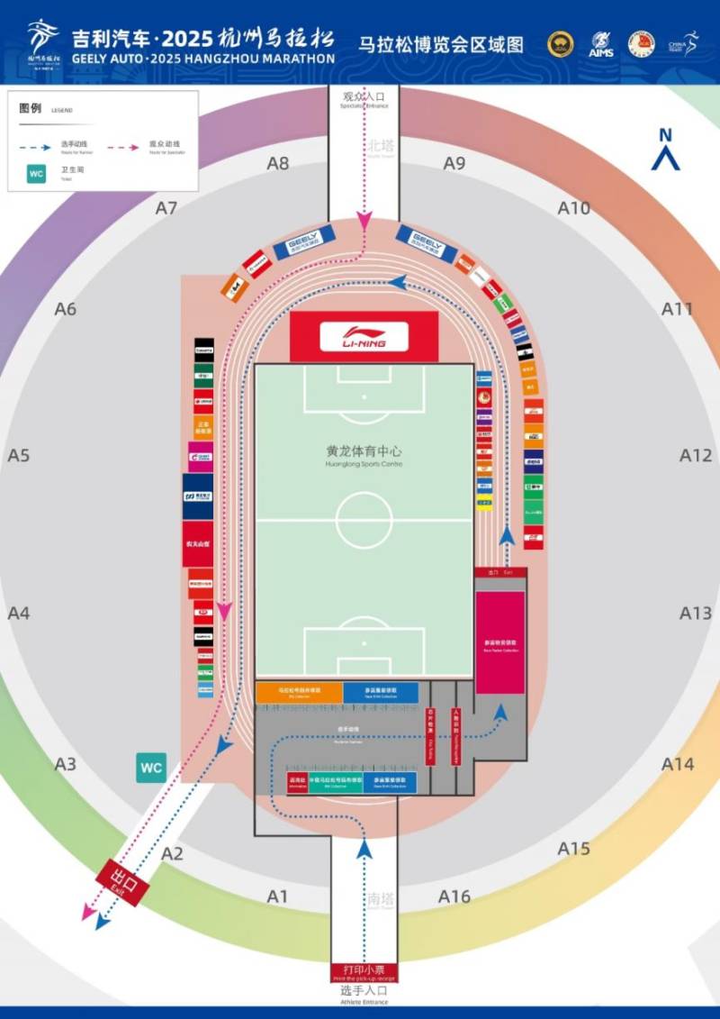 2025杭州馬拉松領(lǐng)物通知最新消息(3) 2025杭州馬拉松領(lǐng)物通知最新消息(3)