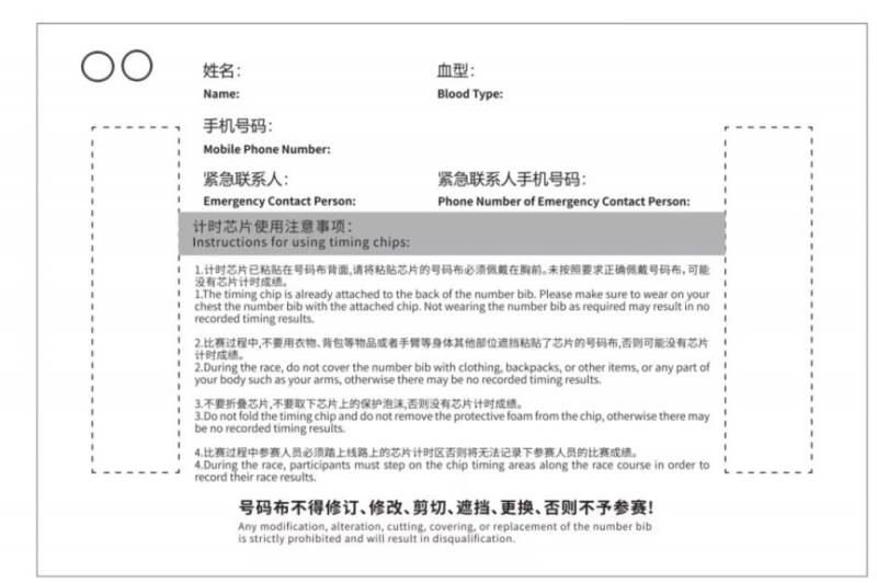 2025杭馬參賽者地鐵免費乘坐最新消息