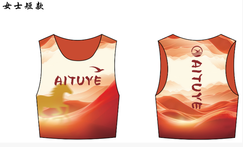 愛(ài)徒野跑世界2026成都青龍湖新年跑(賽事規(guī)程)（4）