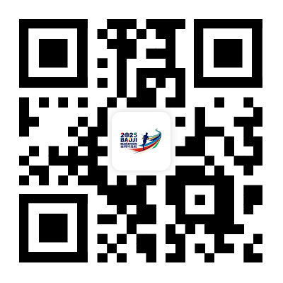 2025寶雞馬拉松物資郵寄登記開(kāi)啟（時(shí)間+入口）