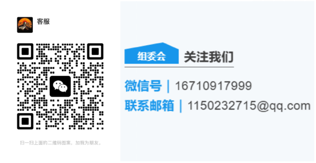 2025西山初冬徒步大會(賽事規(guī)程)（14）