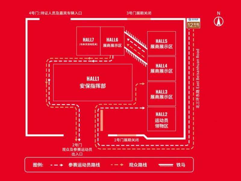 2025北京馬拉松參賽物品領(lǐng)取指南（時(shí)間+方式+流程）