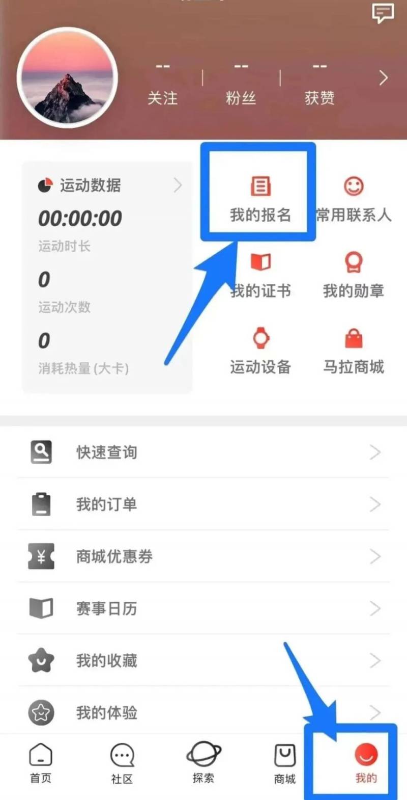 廣汽豐田2025廣州馬拉松賽抽簽結(jié)果查詢?nèi)肟冢樵兞鞒蹋?) 廣汽豐田2025廣州馬拉松賽抽簽結(jié)果查詢?nèi)肟冢樵兞鞒蹋?)