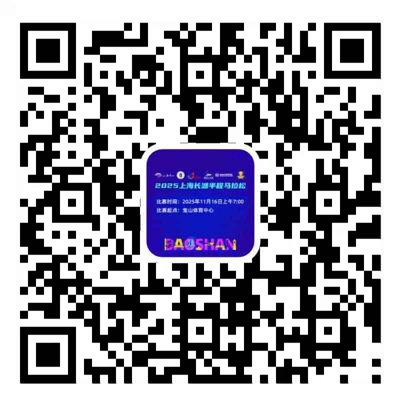 2025上海長(zhǎng)灘半程馬拉松賽事調(diào)整公告(獎(jiǎng)金+項(xiàng)目取消）（3）