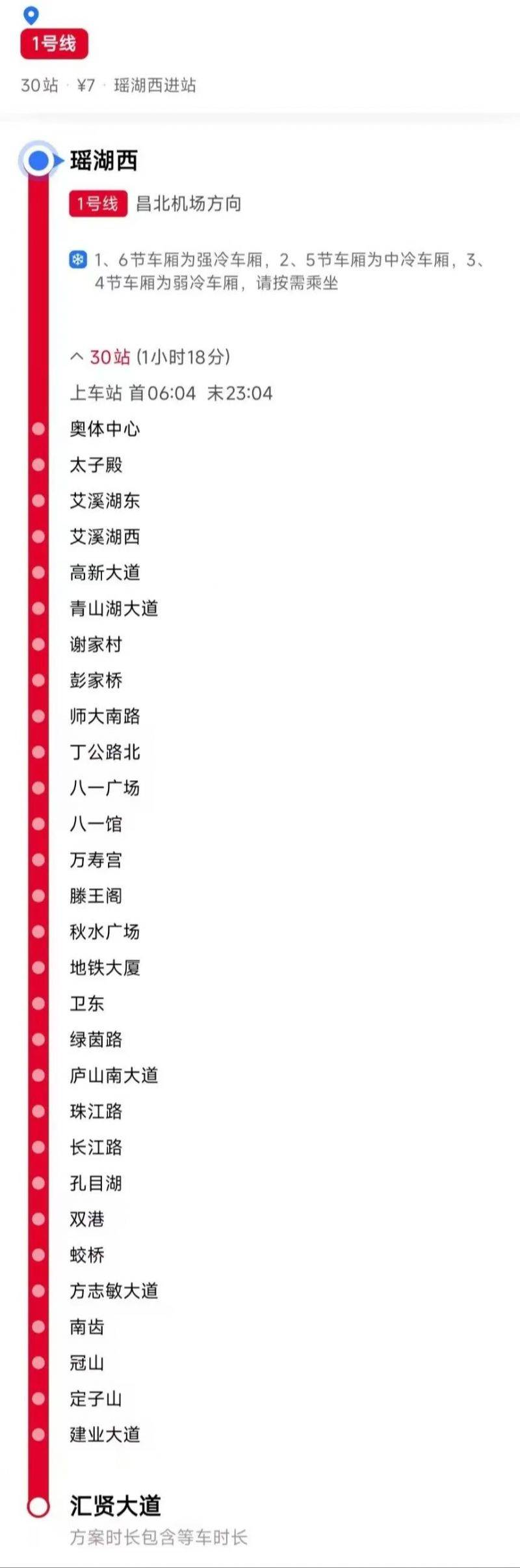2025南昌贛江半程馬拉松在哪住宿比較好 2025南昌贛江半程馬拉松在哪住宿比較好