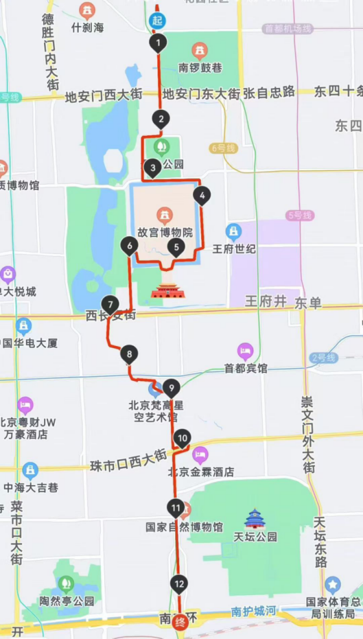 2025賽季北京皇家路線系列-老北京中軸線（北向南）(賽事規(guī)程)（3）