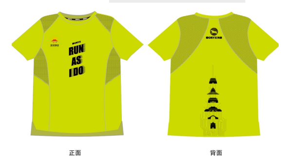 2025賽季北京皇家路線系列-老北京中軸線（北向南）(賽事規(guī)程)（5）