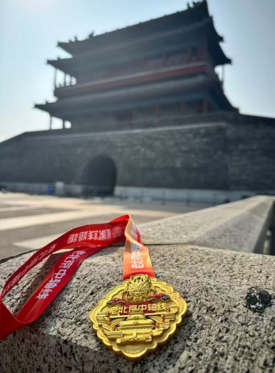 2025賽季北京皇家路線系列-老北京中軸線（北向南）(賽事規(guī)程)（4）