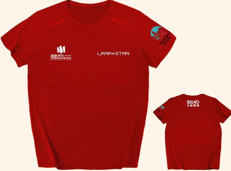 2025北京通州運(yùn)河半程馬拉松獎(jiǎng)牌與參賽服公布（2）