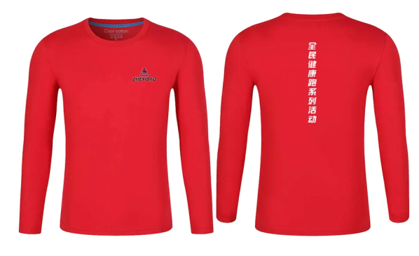 2025京南辭舊迎新歡樂跑 (賽事規(guī)程)(4) 2025京南辭舊迎新歡樂跑 (賽事規(guī)程)(4)