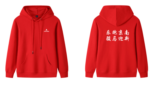 2025京南辭舊迎新歡樂跑 (賽事規(guī)程)(7) 2025京南辭舊迎新歡樂跑 (賽事規(guī)程)(7)