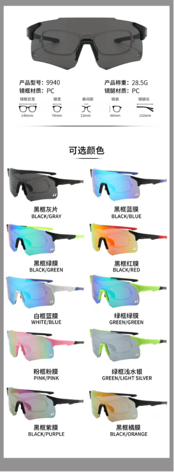 2025京南辭舊迎新歡樂跑 (賽事規(guī)程)(10) 2025京南辭舊迎新歡樂跑 (賽事規(guī)程)(10)